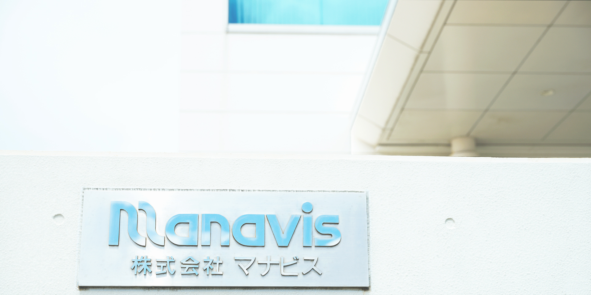 Announcement from Manavis